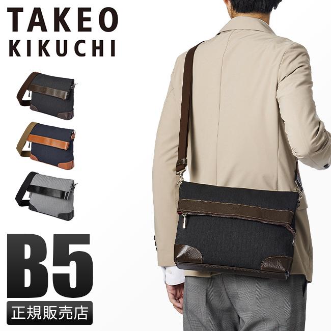 【極美品】TAKEO KIKUCHI タケオキクチ ショルダー ボディバッグ TAKEO KIKUCHI（タケオキクチ） ショルダーバッグ ワンショルダー