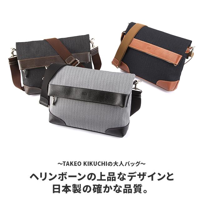 タケオキクチ サード ショルダーバッグ TAKEO KIKUCHI tk-723101