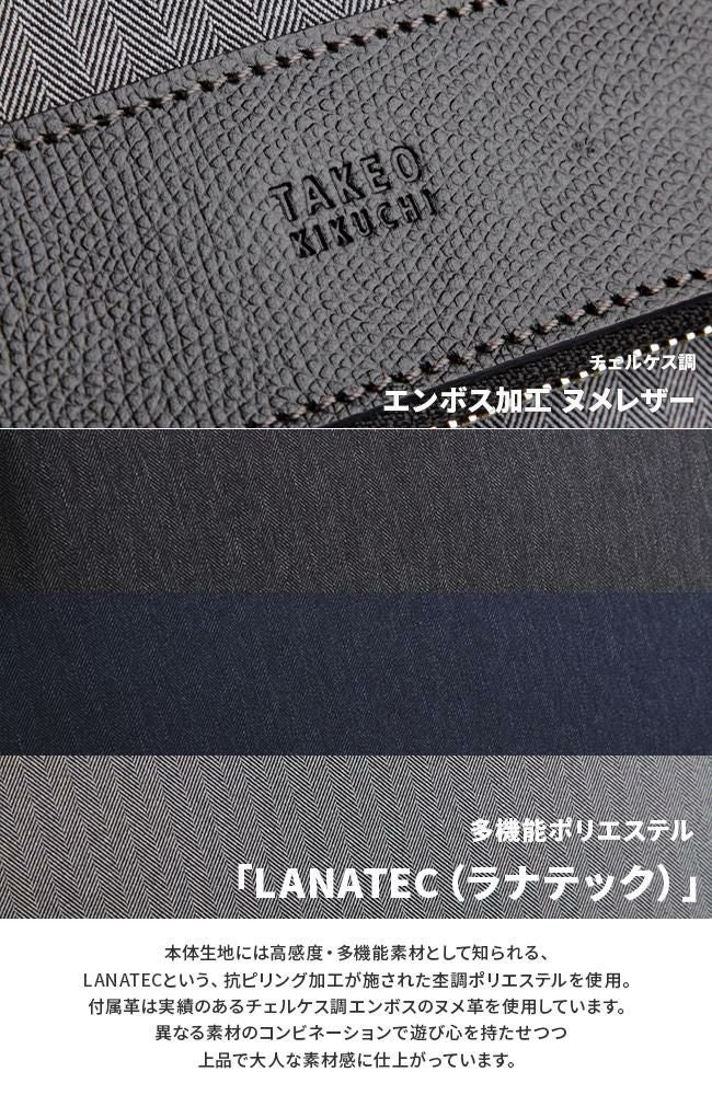 タケオキクチ サード ショルダーバッグ TAKEO KIKUCHI tk-723101