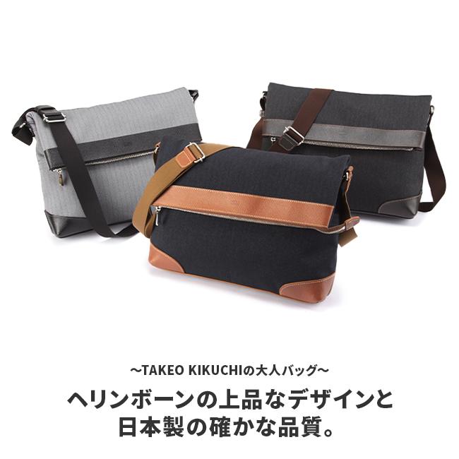 タケオキクチ サード ショルダーバッグ TAKEO KIKUCHI tk-723102