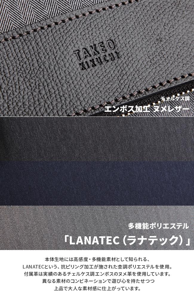 タケオキクチ サード ショルダーバッグ TAKEO KIKUCHI tk-723102