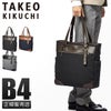 タケオキクチ サード トートバッグ TAKEO KIKUCHI tk-723701