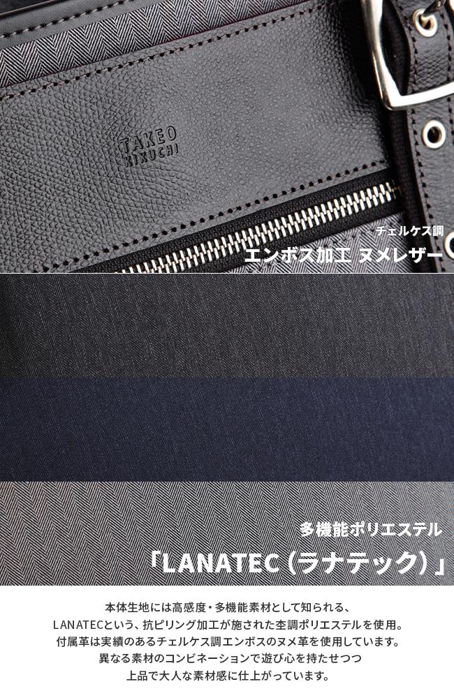 タケオキクチ サード トートバッグ TAKEO KIKUCHI tk-723701