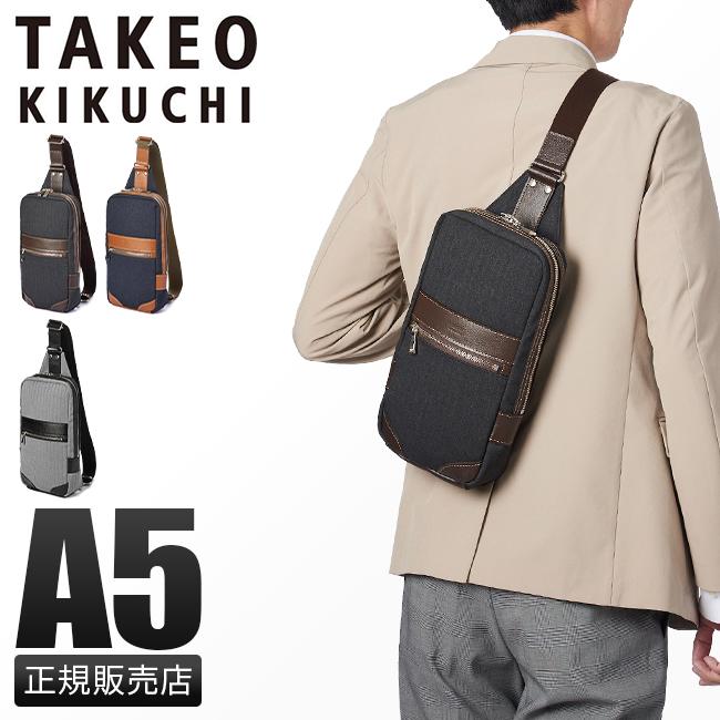 タケオキクチ ボディバッグ ワンショルダーバッグ メンズ ブランド