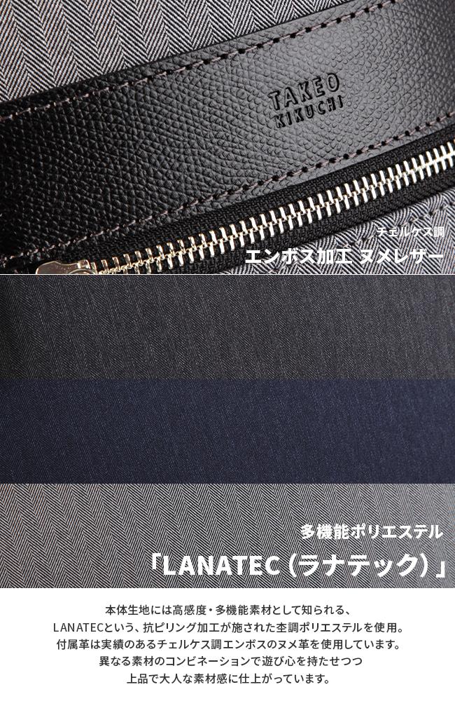 タケオキクチ サード ボディバッグ TAKEO KIKUCHI tk-723901