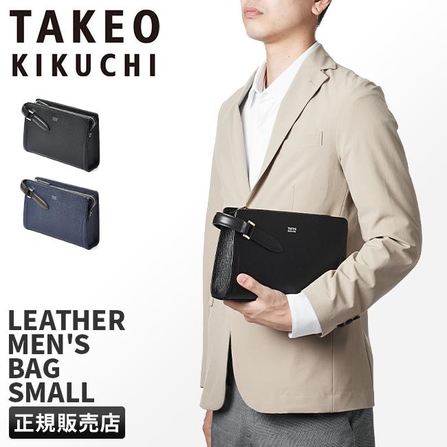 限定品】タケオキクチ スパーダ クラッチバッグ セカンドバッグ TAKEO