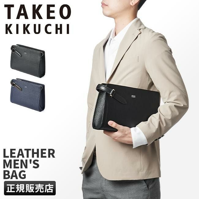 タケオキクチ スパーダ クラッチバッグ セカンドバッグ TAKEO KIKUCHI tk-724212