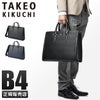 タケオキクチ スパーダ ブリーフケース TAKEO KIKUCHI tk-724512