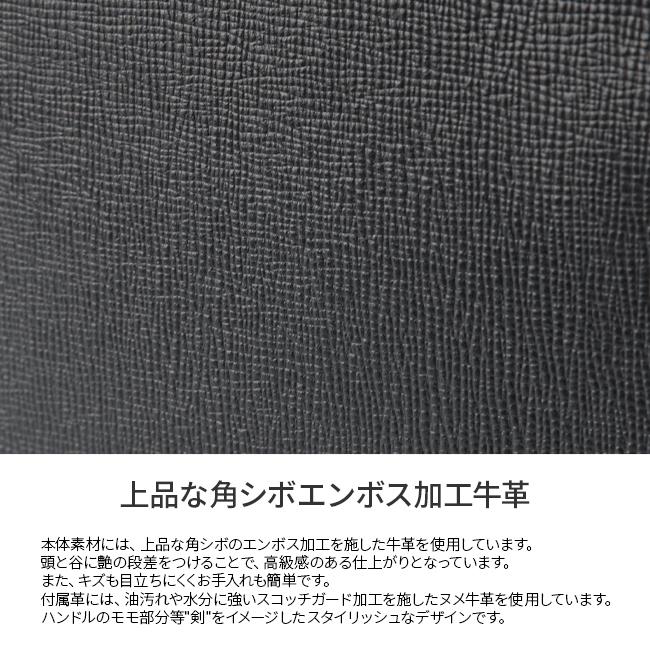 タケオキクチ スパーダ ブリーフケース TAKEO KIKUCHI tk-724512