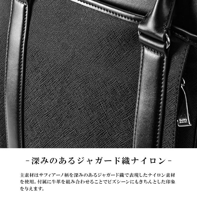 タケオキクチ ジャガーズ ビジネストート TAKEO KIKUCHI tk-725511