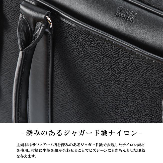 タケオキクチ ビジネスバッグ ノートPC A4 2WAY TAKEO KIKUCHI 725513