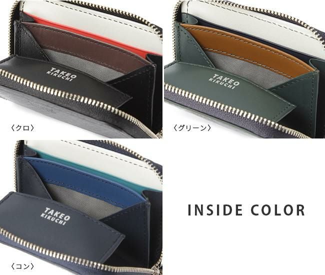 タケオキクチ シグマ小物 小銭入れ コインケース TAKEO KIKUCHI tk-727621