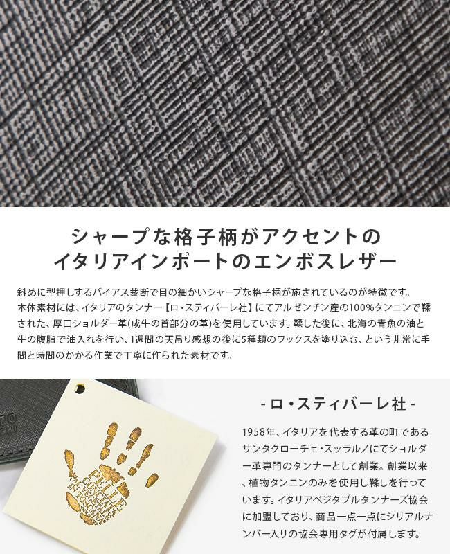 タケオキクチ シグマ小物 小銭入れ コインケース TAKEO KIKUCHI tk-727621