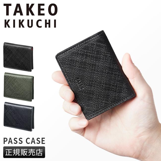 タケオキクチ シグマ小物 カードケース 名刺入れ TAKEO KIKUCHI tk-727624