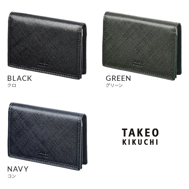 タケオキクチ シグマ小物 カードケース 名刺入れ TAKEO KIKUCHI tk-727625