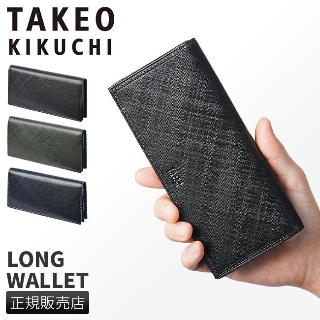 タケオキクチ 長財布 ラウンドファスナー TAKEO KIKUCHI 733607