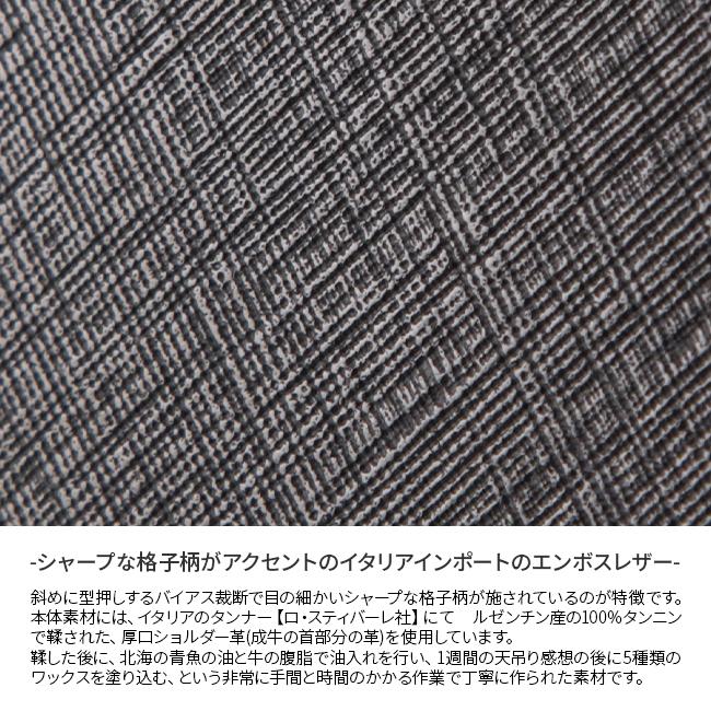 タケオキクチ シグマ小物 長財布 TAKEO KIKUCHI tk-727627