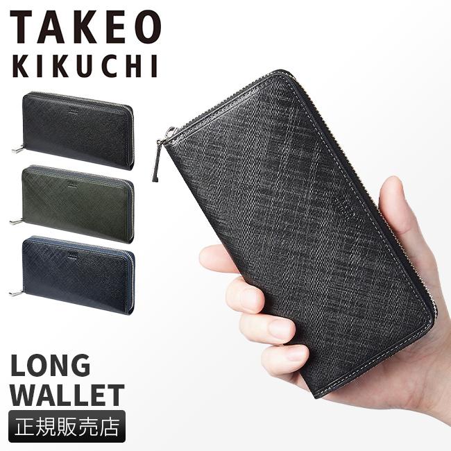TAKEO KIKUCHI  長財布です！  目立つような汚れや擦れはありません！！  まだまだお使いできます！！  使用しなくなった為出品致します！ TAKEO KIKUCHI（タケオキクチ） 長財布 ラウンドファスナー 革 本革 長