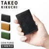 タケオキクチ パナマ小物 小銭入れ コインケース TAKEO KIKUCHI tk-729621