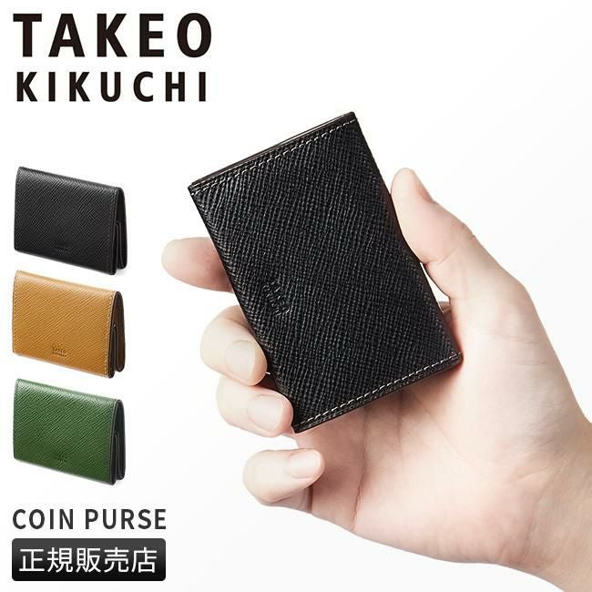 タケオキクチ パナマ小物 小銭入れ コインケース TAKEO KIKUCHI tk-729621