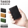 タケオキクチ パナマ小物 小銭入れ コインケース TAKEO KIKUCHI tk-729621