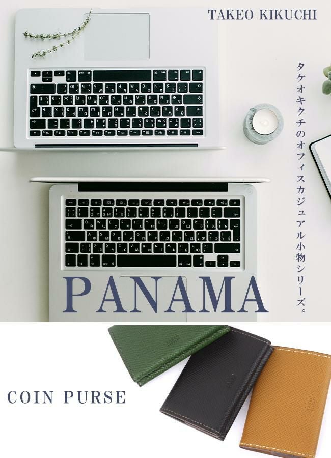 タケオキクチ パナマ小物 小銭入れ コインケース TAKEO KIKUCHI tk-729621