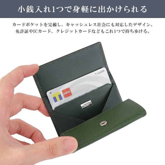 タケオキクチ パナマ小物 小銭入れ コインケース TAKEO KIKUCHI tk-729621