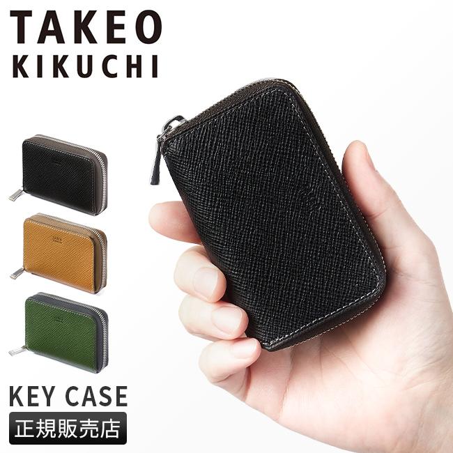 タケオキクチ キーケース スマートキー メンズ ブランド カード