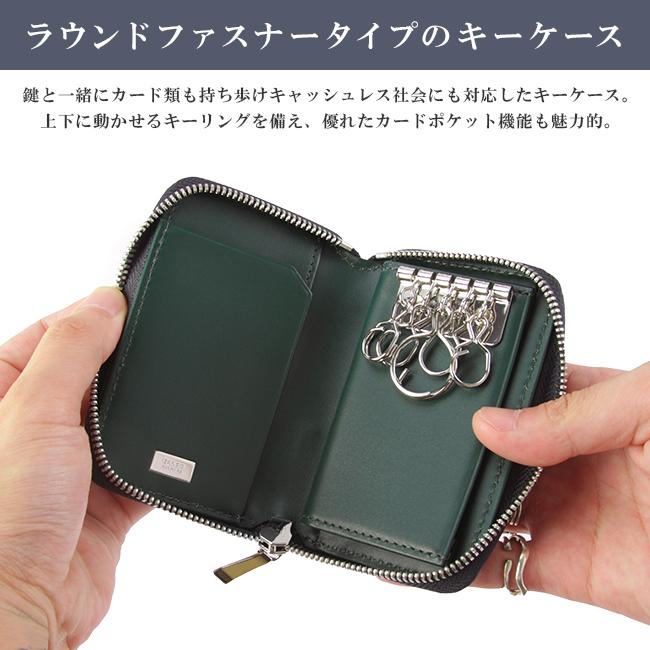 タケオキクチ キーケース スマートキー カード ファスナー TAKEO