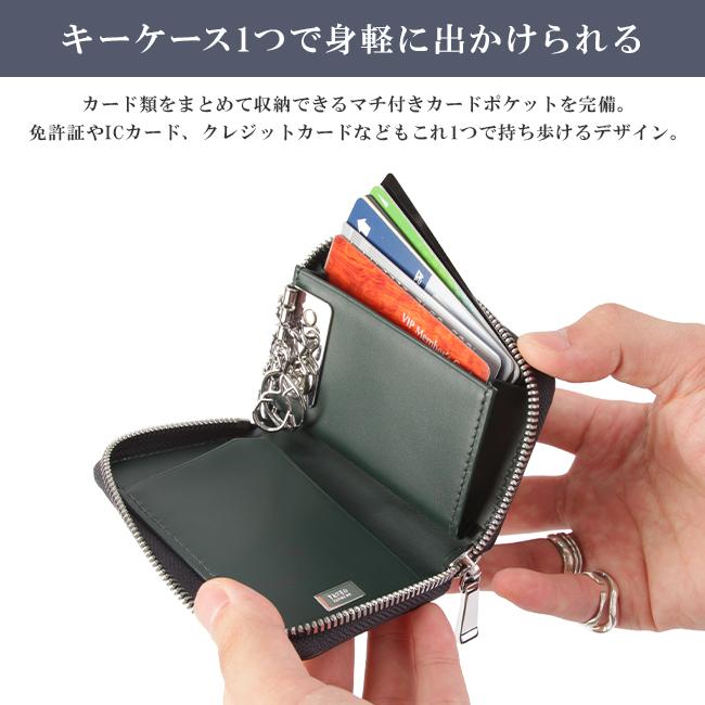 タケオキクチ キーケース スマートキー カード ファスナー TAKEO