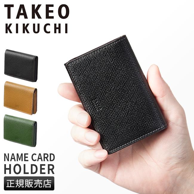 タケオキクチ パナマ小物 カードケース 名刺入れ TAKEO KIKUCHI tk-729623