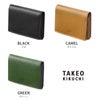 タケオキクチ パナマ小物 カードケース 名刺入れ TAKEO KIKUCHI tk-729623