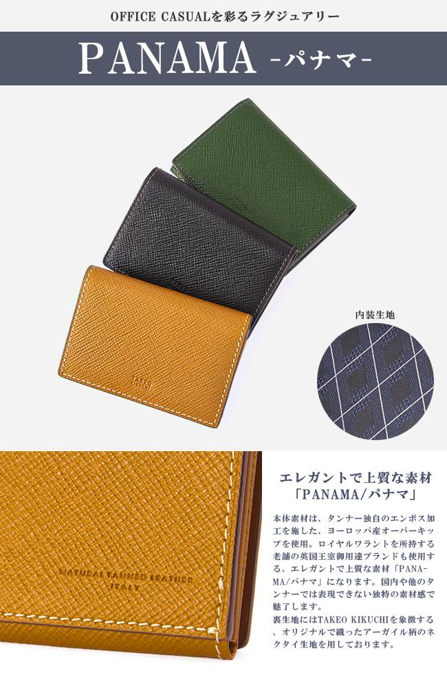 タケオキクチ 名刺入れ カードケース TAKEO KIKUCHI 729623｜ONLINE