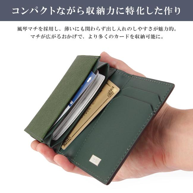 タケオキクチ パナマ小物 カードケース 名刺入れ TAKEO KIKUCHI tk-729623