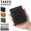 タケオキクチ パナマ小物 二つ折り財布 TAKEO KIKUCHI tk-729624