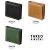 タケオキクチ パナマ小物 二つ折り財布 TAKEO KIKUCHI tk-729624