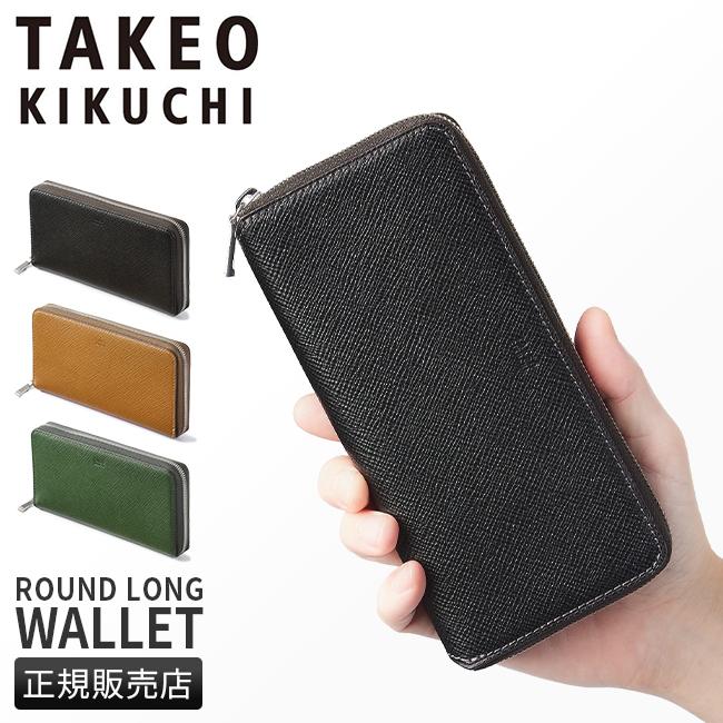 タケオキクチ 長財布 ラウンドファスナー TAKEO KIKUCHI 733607