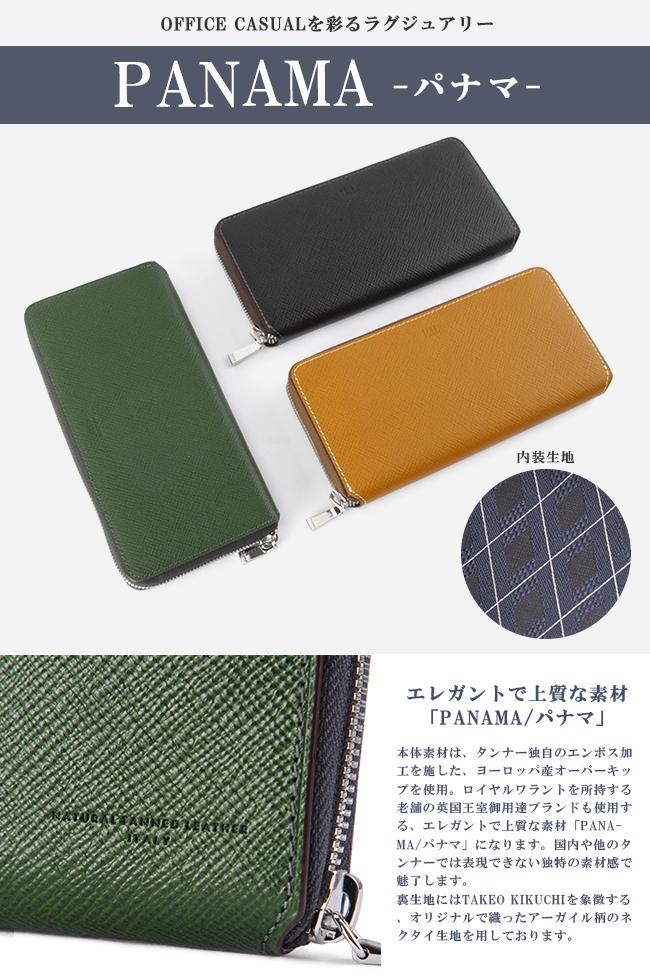TAKEO KIKUCHI 長財布 TAKEO KIKUCHI（タケオキクチ） 最大51% 5/9限定 財布 長財布 メンズ