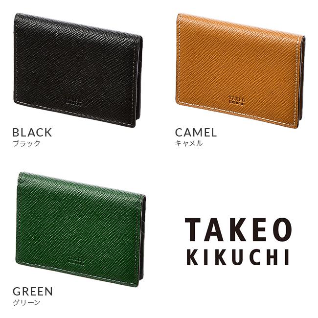 タケオキクチ パスケース 定期入れ ICカードケース スリム 二つ折り
