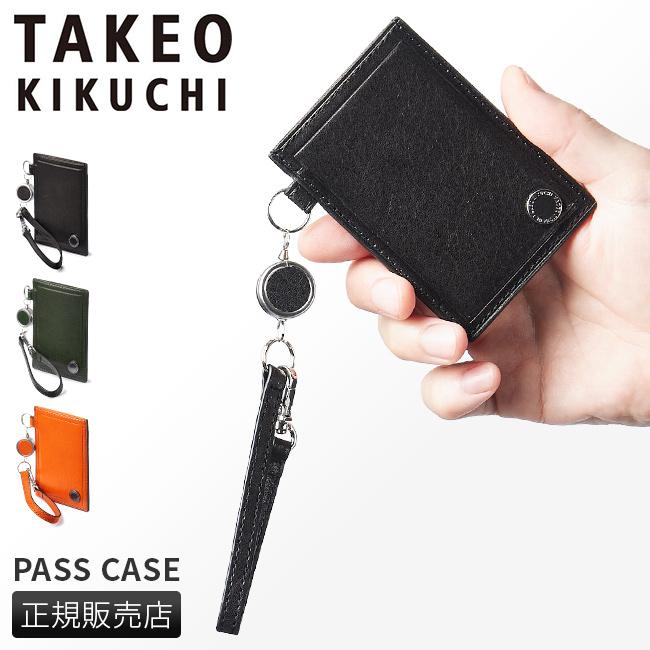 タケオキクチ コイン小物 カードケース 名刺入れ TAKEO KIKUCHI tk-730611