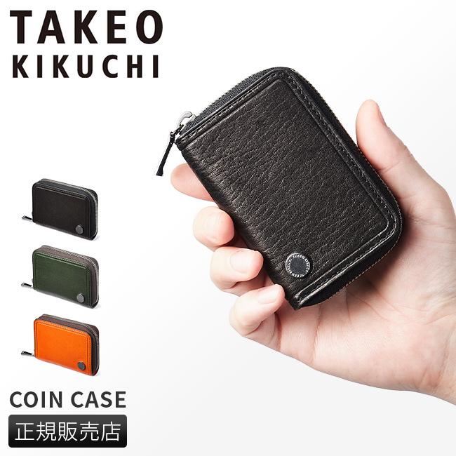 タケオキクチ ミニ財布 ミニウォレット コインケース 小銭入れ カード