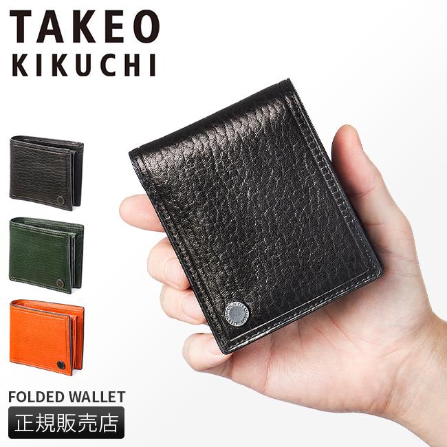 タケオキクチ 財布 二つ折り財布 ミドル財布 ミドルウォレット メンズ