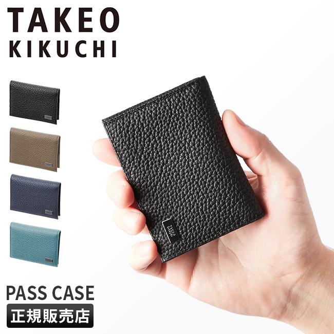 タケオキクチ ビル カードケース 名刺入れ TAKEO KIKUCHI tk-733601