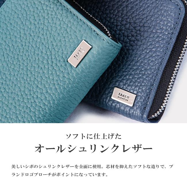 タケオキクチ コインケース 小銭入れ ミニ財布 ミニウォレット