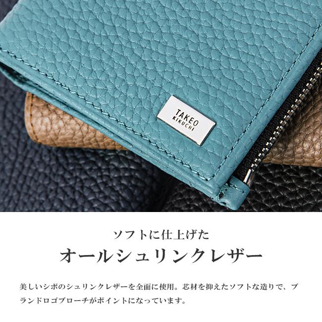 み*)様 タケオキクチ　二つ折り財布 タケオキクチ 二つ折り財布 ミドル財布 ミドルウォレット TAKEO