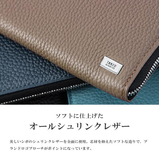 タケオキクチ 長財布 ラウンドファスナー TAKEO KIKUCHI 733607