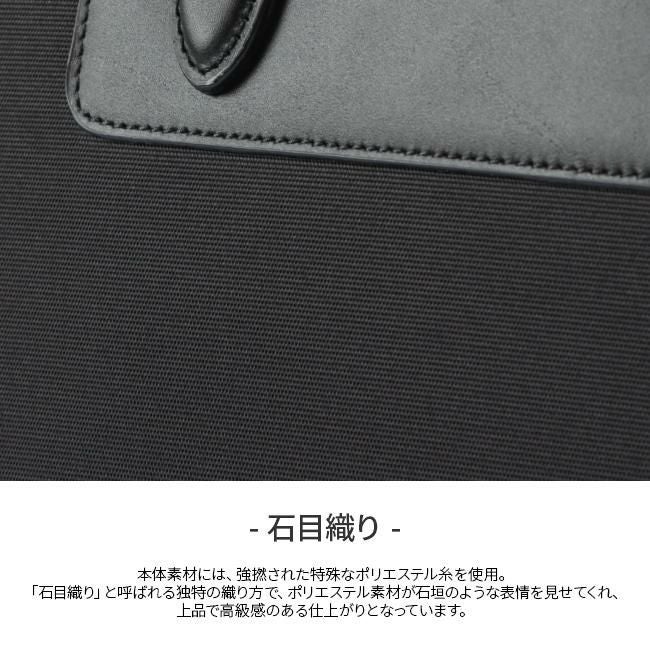 タケオキクチ ムーヴ ブリーフケース TAKEO KIKUCHI tk-736511