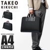 タケオキクチ ムーヴ ブリーフケース TAKEO KIKUCHI tk-736512