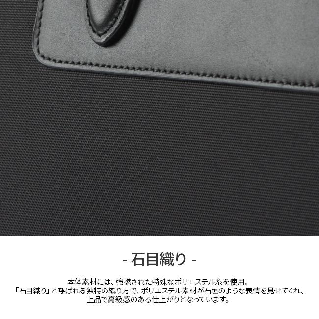 タケオキクチ ムーヴ ブリーフケース TAKEO KIKUCHI tk-736512