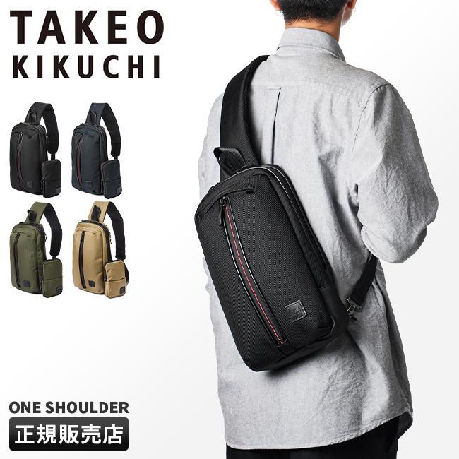 ★ タケオ キクチ ボディバッグ ワンショルダー撥水、軽量、本牛革 TAKEO KIKUCHI（タケオキクチ） ボディバッグ フィル ワンショルダー
